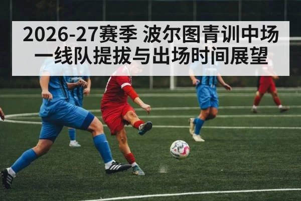 soccer midfield player action