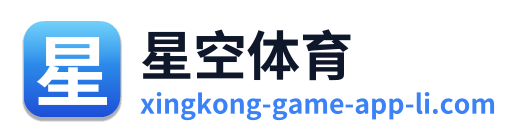 星空体育 Logo